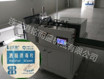 酒精片Powered by Discuz!